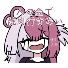 第二弾！魔法少女☆双刃カットちゃん！