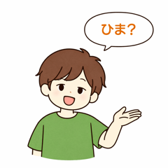 穏やか男子の日常スタンプ