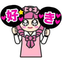 うちわの子1 ピンク【毎日使える言葉☆】