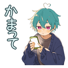メンヘラ彼氏のミントくん