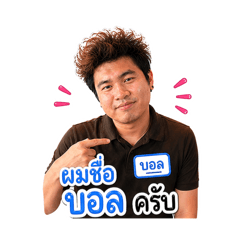 Khwanpicha