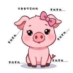 Pink Pig Daily Stickers