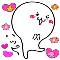 友達、家族、恋人へ使える【ぷりもち】