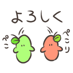 ジャムスタンプ