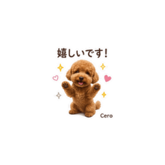 セロの連絡スタンプ Vol.3