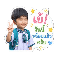 Kritthip_20260607204149