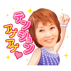 【動く！】たかの友梨スタンプ