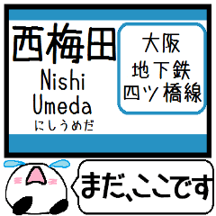 大阪 四つ橋線 南港線 今まだこの駅です！