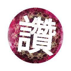 Seina_20190402030730