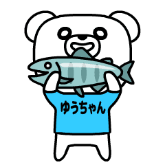 ゆうちゃんっクマ