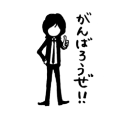 モノトーンな男2