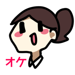 可愛くて使いやすい女の子スタンプ