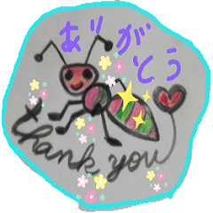 私の気持ちハート