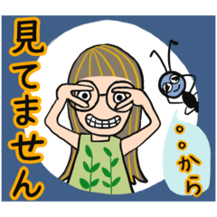 女の子ミーとアリジャロ君1