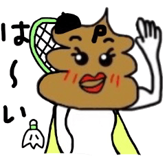 ウンPウーマン バドミントン