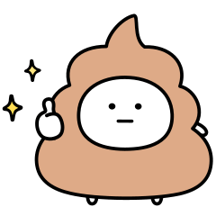 可もなく不可もないスタンプです。うんこ