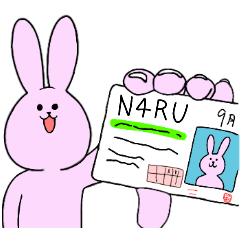 たのしい自動車学校