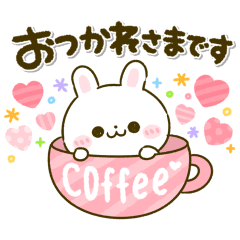 ウサギのホイップ♡大人の心遣い言葉