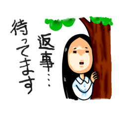 地味な女のつぶやきスタンプ