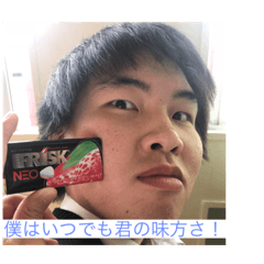 しんしんだしん！