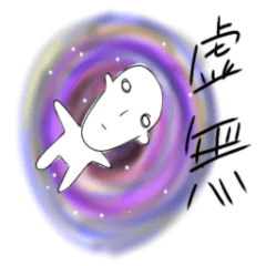 春っぽい謎のあいつ