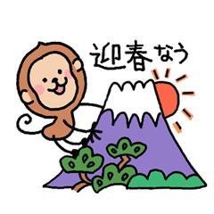 あけおめトーク