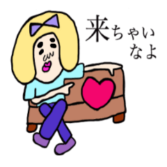 つぶらなヒトミちゃん