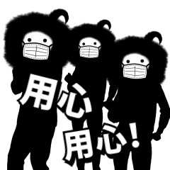 踊るアフロ（マスク）