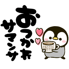 今となっては懐かしい死語