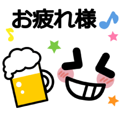 顔文字風なスタンプ