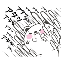 しろくまのアメとムチ