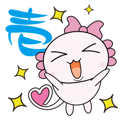 ウーパーな日々