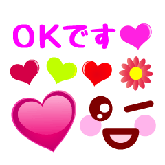 ハートがいっぱい♪⑥ 敬語