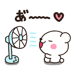 暑いしろくま　~灼熱の夏専用~
