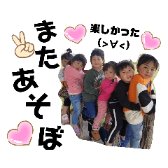 幼なじみチーム