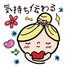 気持ち伝わるカワイイ顔文字女子♡日常編