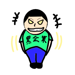 怖くて悲しい生物たち