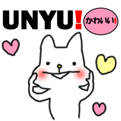 しろべえ(インドネシア語&日本語)