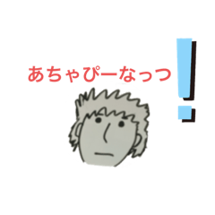 カムイトラベルスタンプ3
