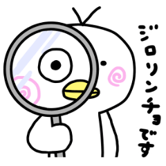 トリなんです7ーゆる敬語なんですー