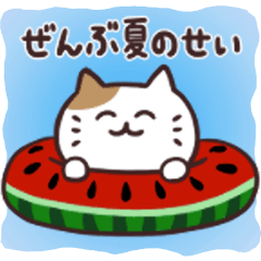 夏だ！もれねこスタンプ