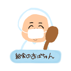 給食のおばちゃんと5匹の野良猫