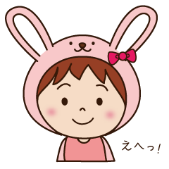 にこにこえみちゃん