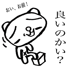 バイブス無さげねこ　うざい編