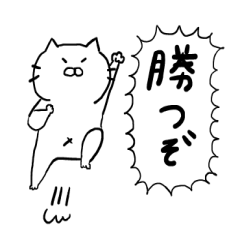 ゲーマーねこ_2