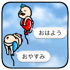 ヤンベビ【吹き出し】