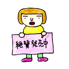 わりと無表情なちぃさんのスタンプ