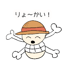 ONE PIECE普段使いスタンプ byT.TR54 No.1