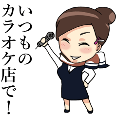 日常のいろんな言葉で使いたい。