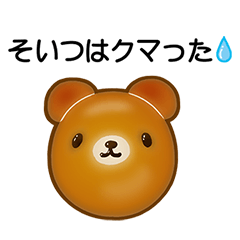 パンでダジャレ